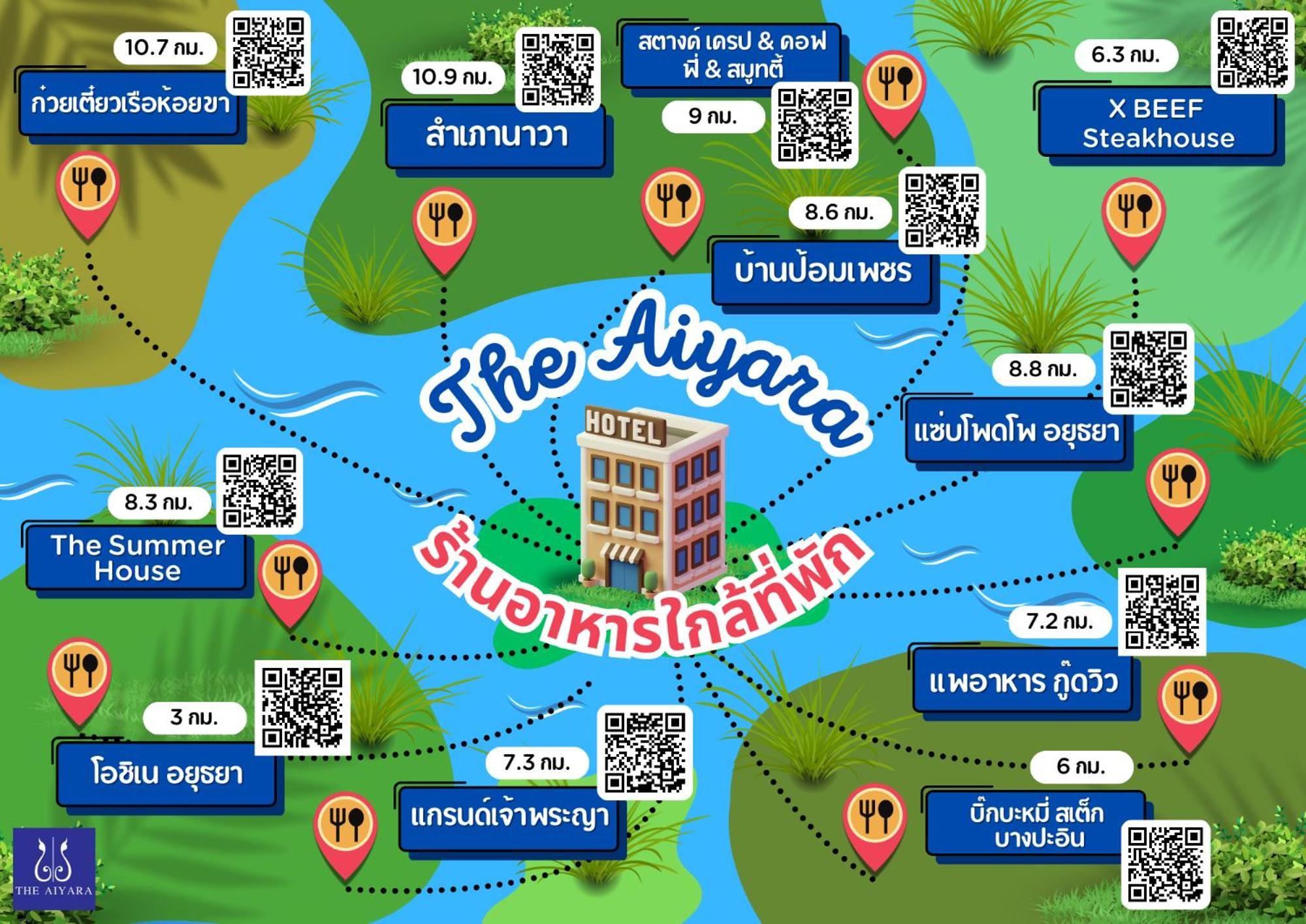 ไอยรา อยุธยา The Aiyara Ayutthaya Aparthotel Buitenkant foto